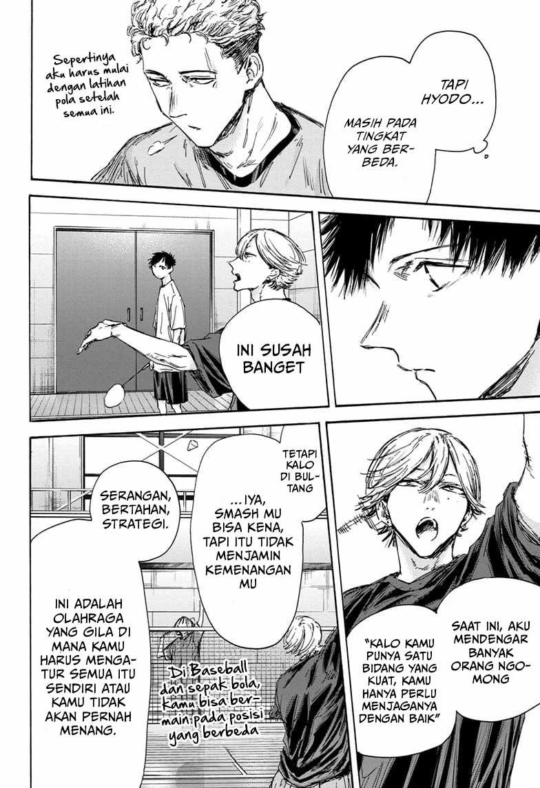 Read Ao no Hako ID Manga Online