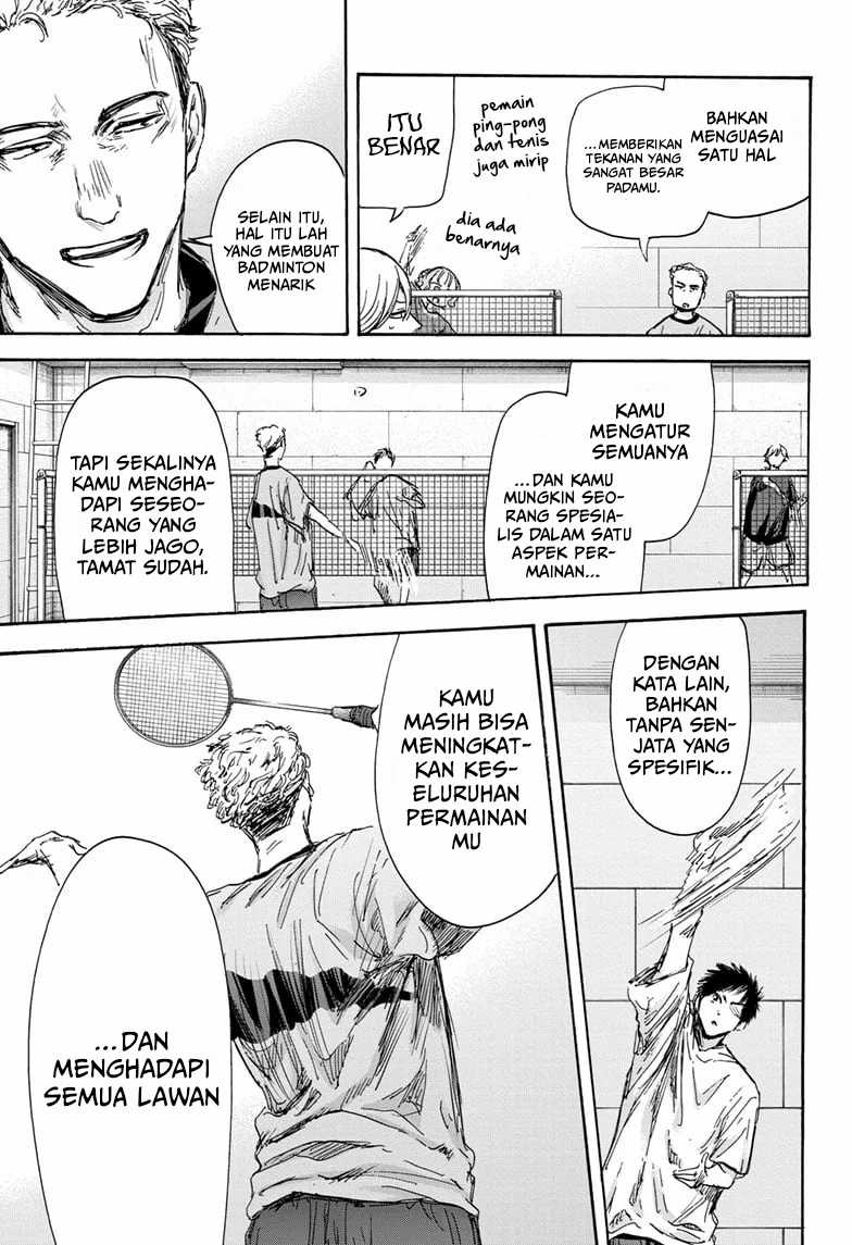 Read Ao no Hako ID Manga Online