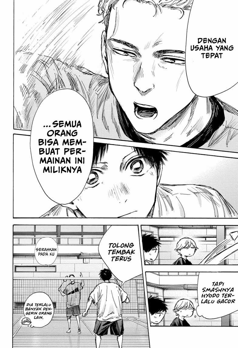 Read Ao no Hako ID Manga Online