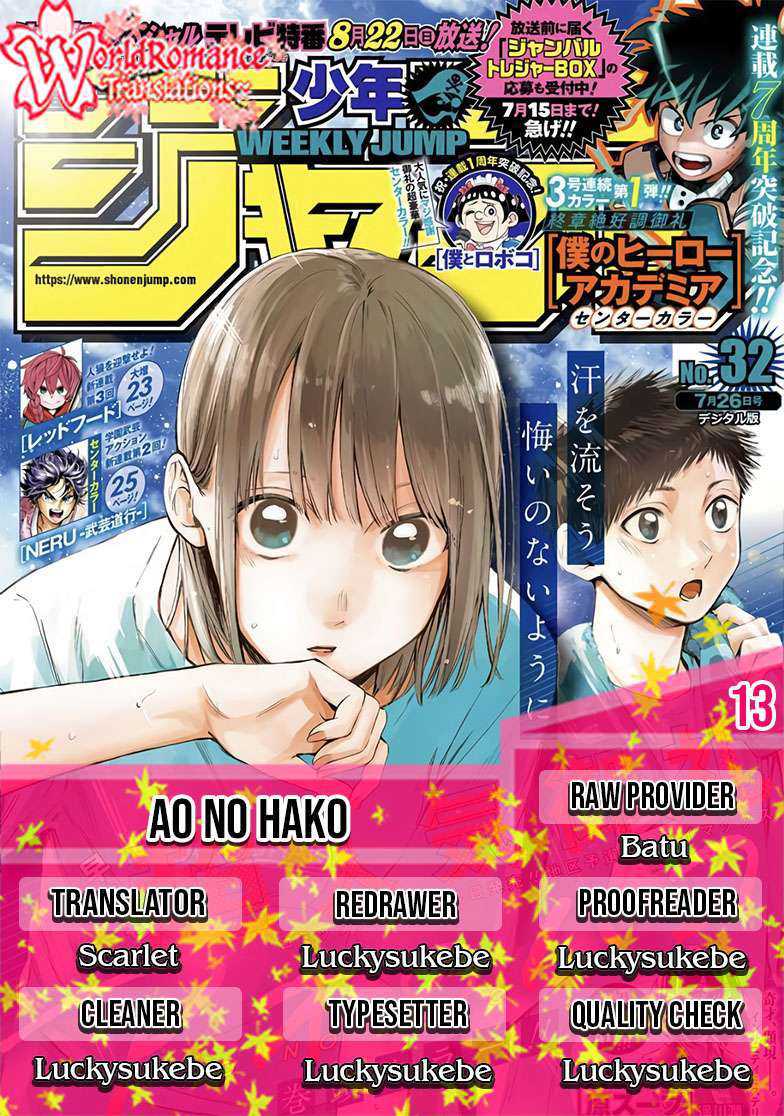 Read Ao no Hako ID Manga Online