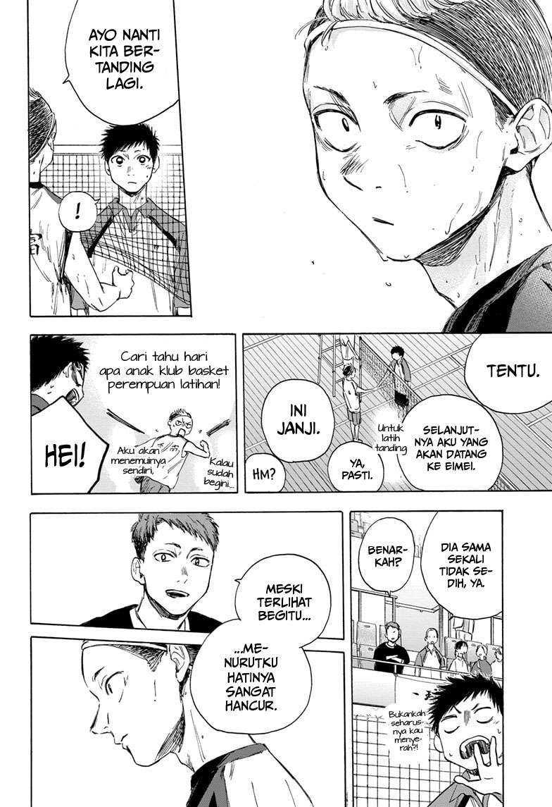 Read Ao no Hako ID Manga Online