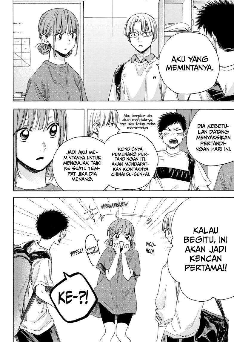 Read Ao no Hako ID Manga Online