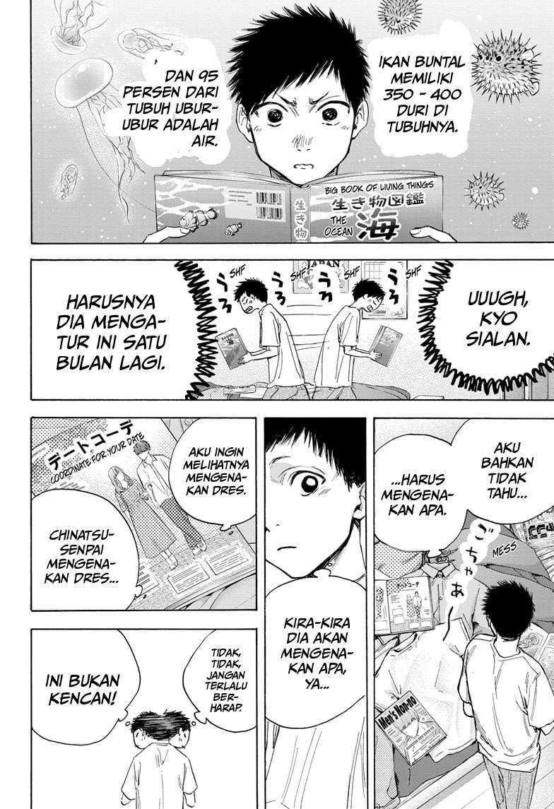 Read Ao no Hako ID Manga Online