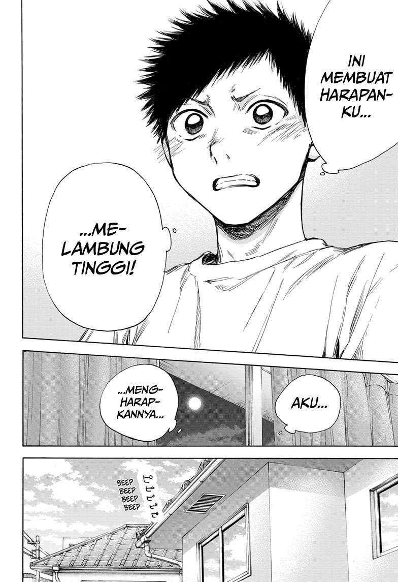 Read Ao no Hako ID Manga Online