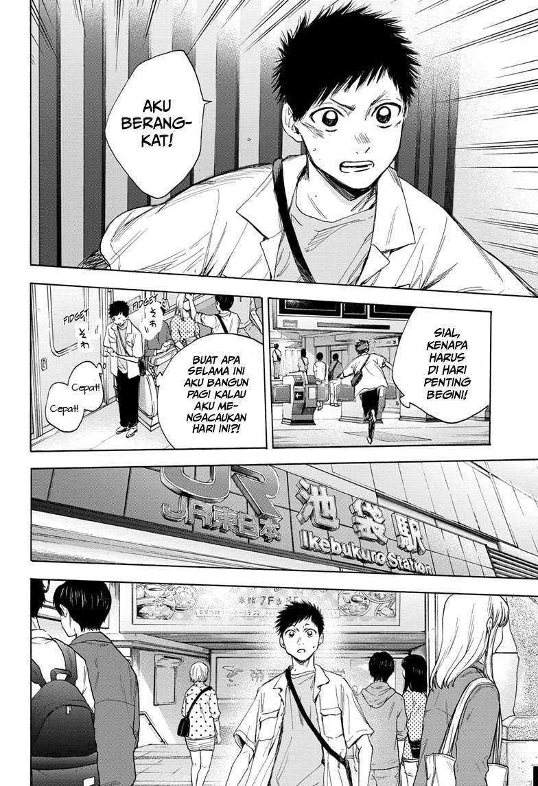 Read Ao no Hako ID Manga Online