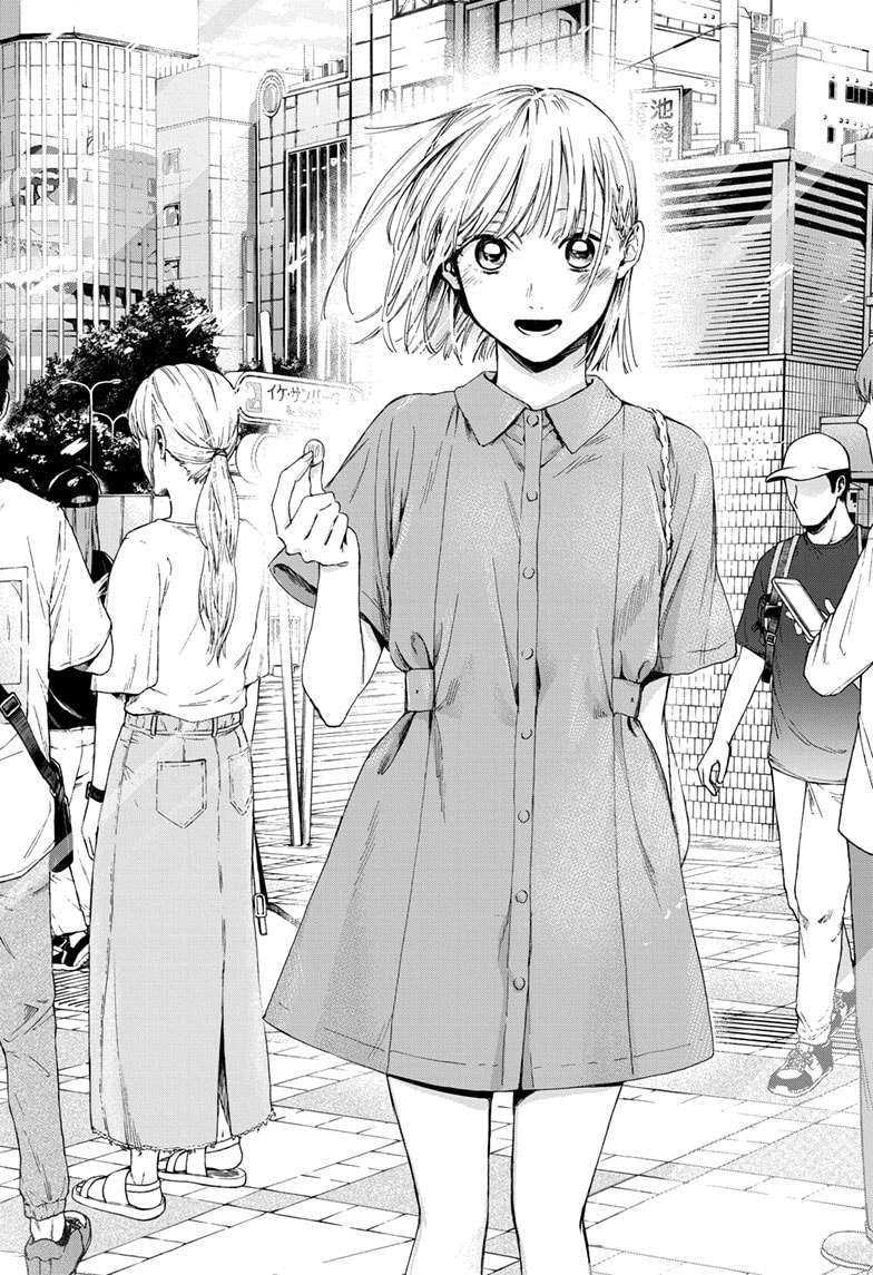 Read Ao no Hako ID Manga Online