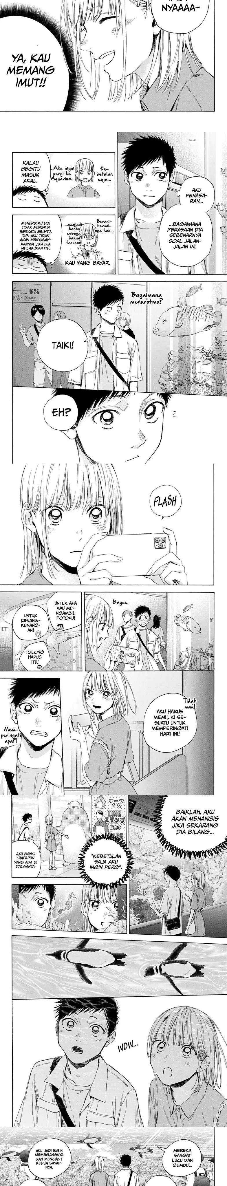 Read Ao no Hako ID Manga Online