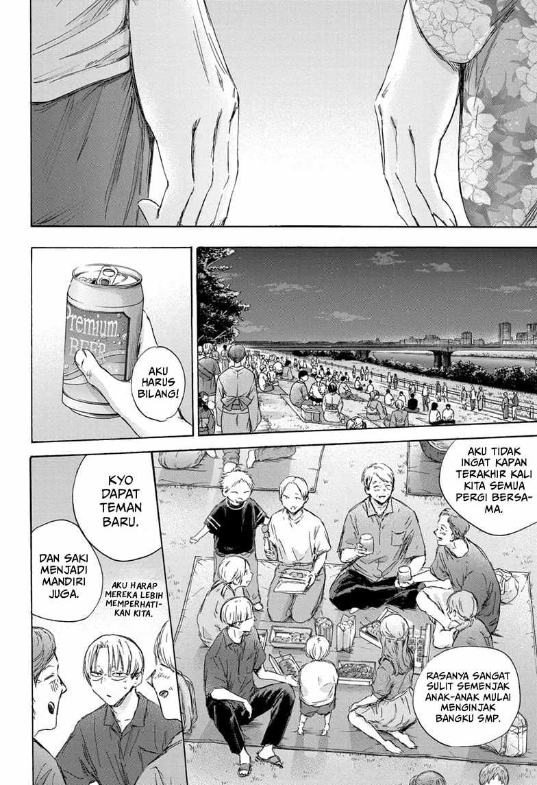 Read Ao no Hako ID Manga Online