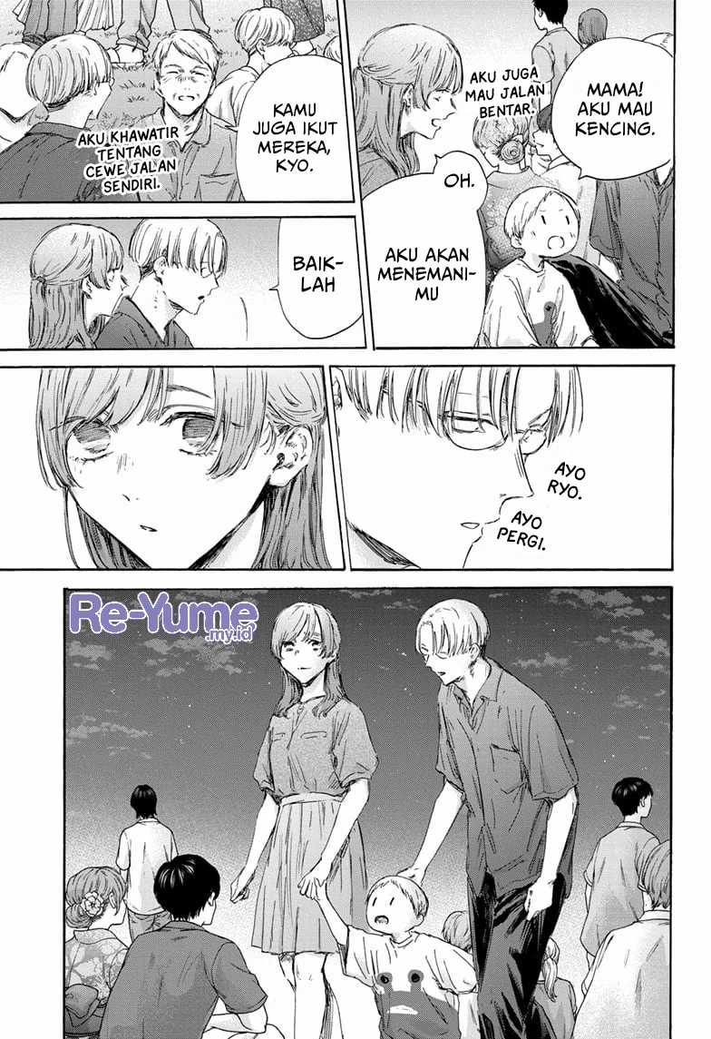 Read Ao no Hako ID Manga Online