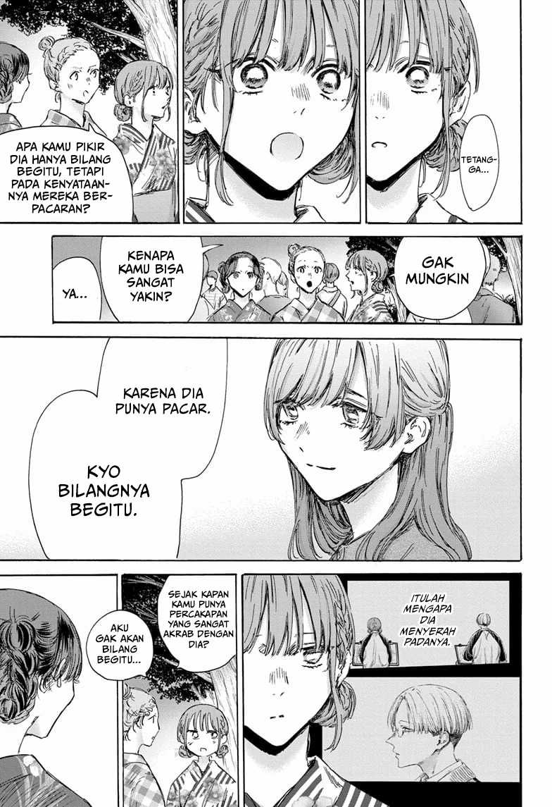 Read Ao no Hako ID Manga Online