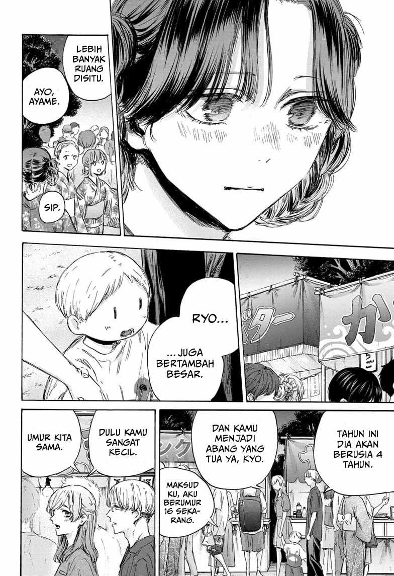 Read Ao no Hako ID Manga Online