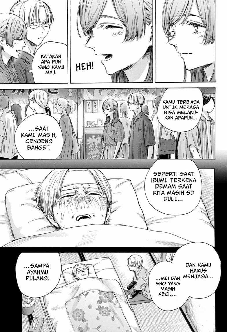 Read Ao no Hako ID Manga Online