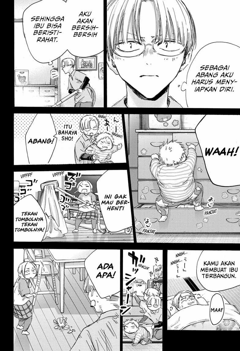 Read Ao no Hako ID Manga Online
