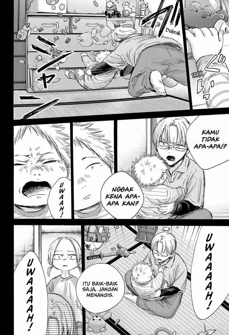 Read Ao no Hako ID Manga Online