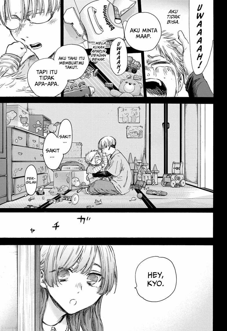 Read Ao no Hako ID Manga Online