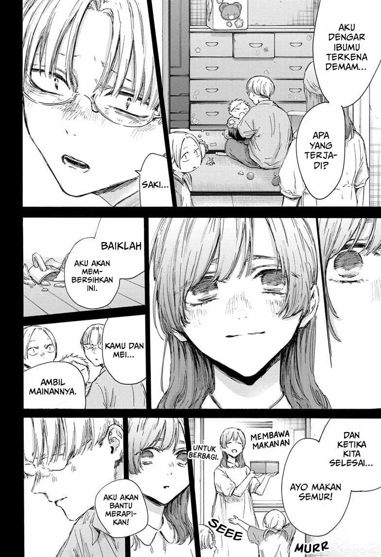 Read Ao no Hako ID Manga Online