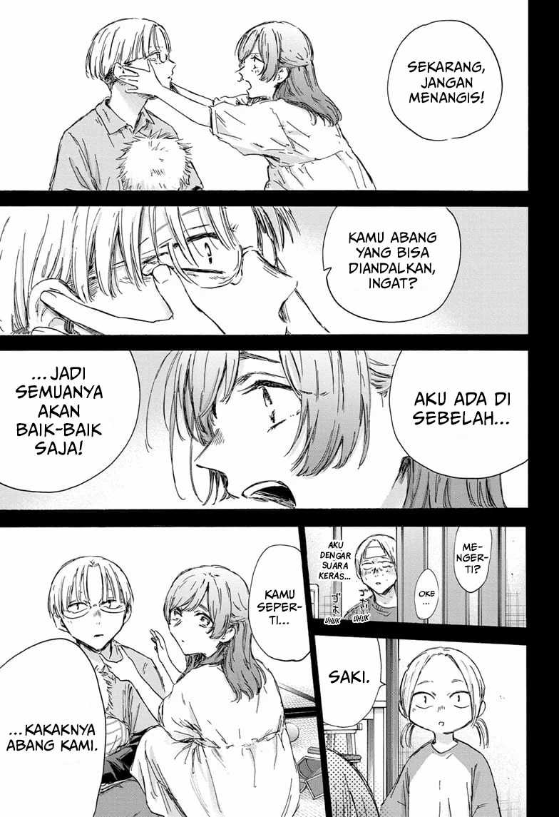 Read Ao no Hako ID Manga Online