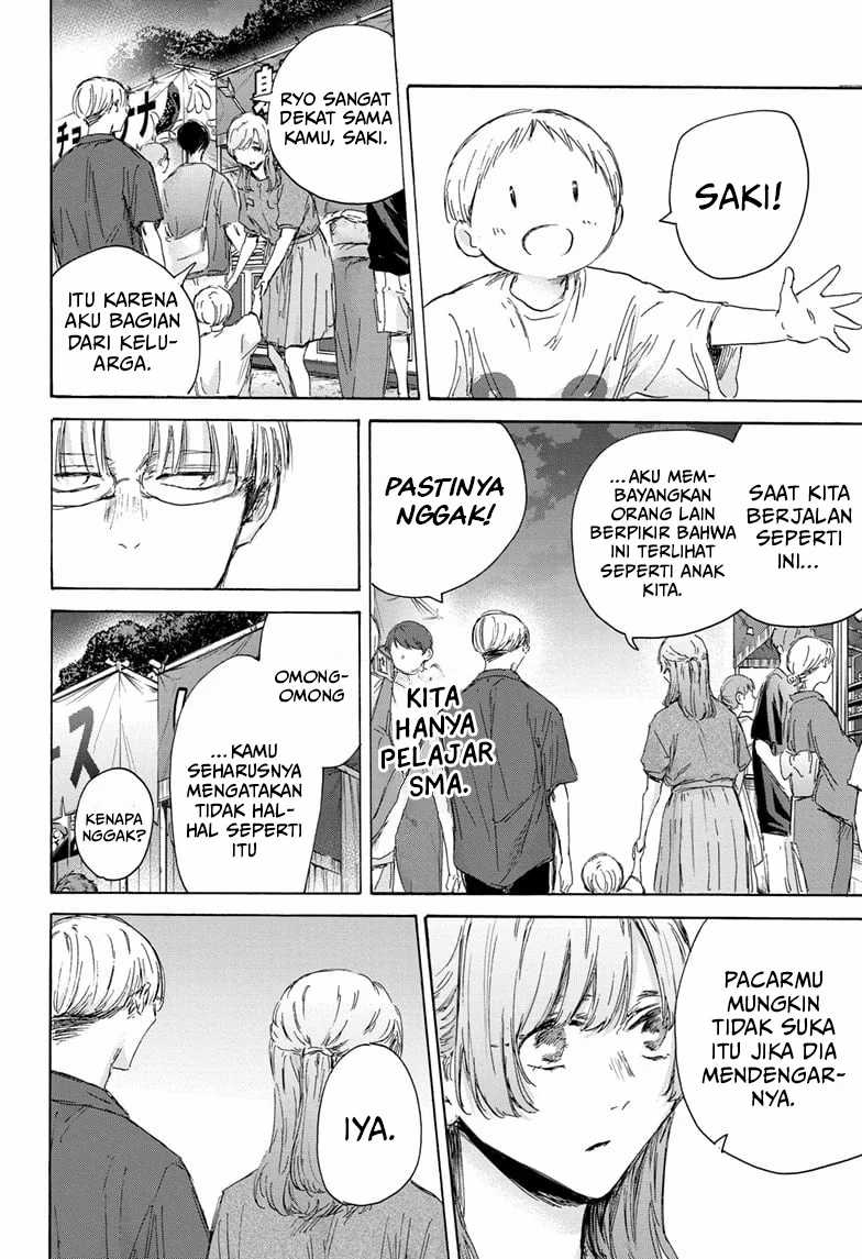 Read Ao no Hako ID Manga Online