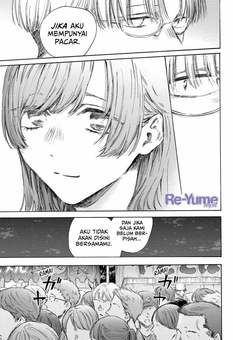 Read Ao no Hako ID Manga Online