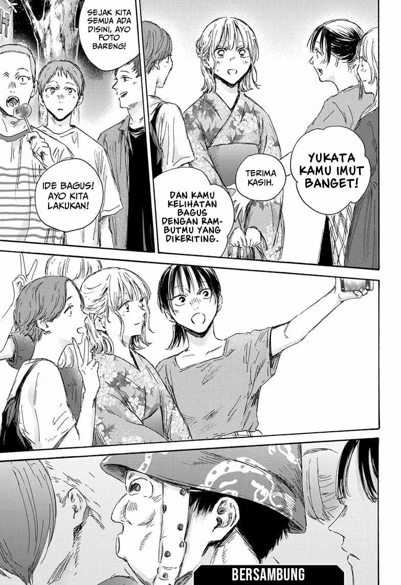 Read Ao no Hako ID Manga Online