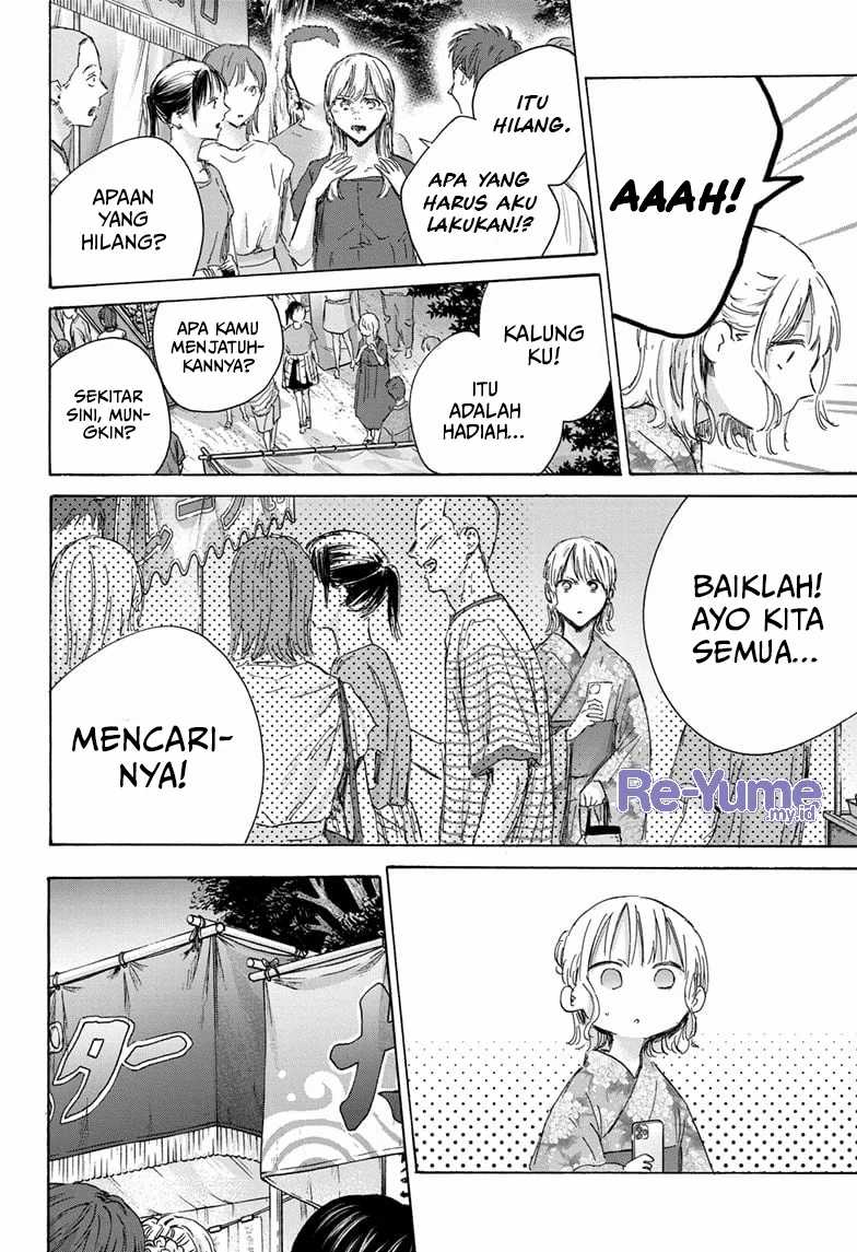 Read Ao no Hako ID Manga Online