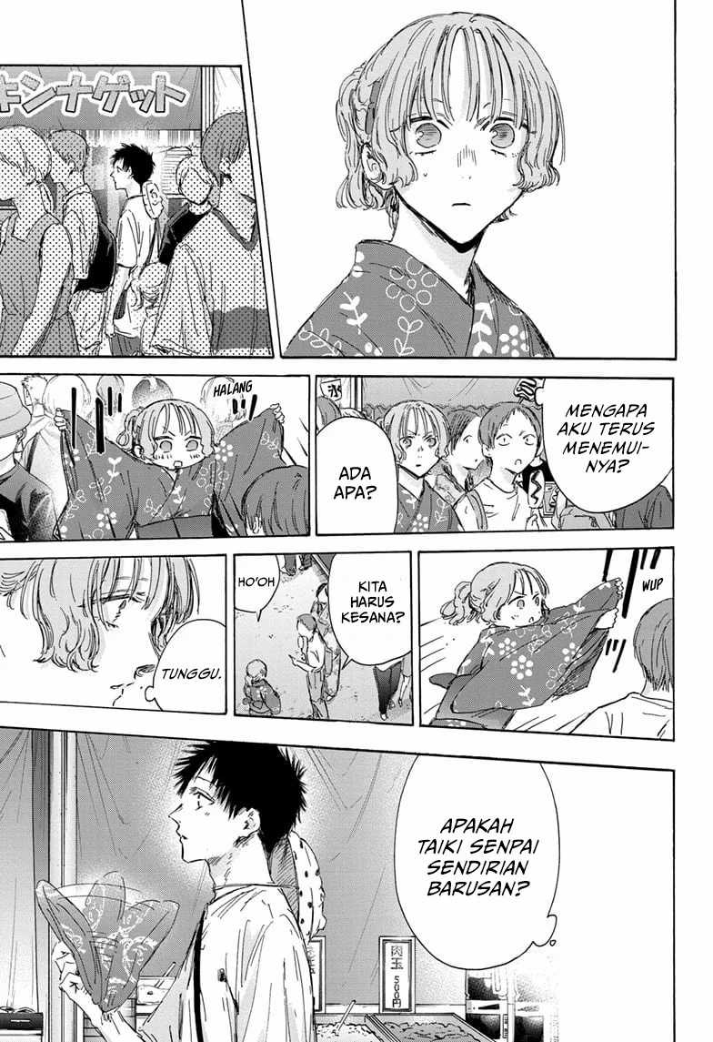 Read Ao no Hako ID Manga Online