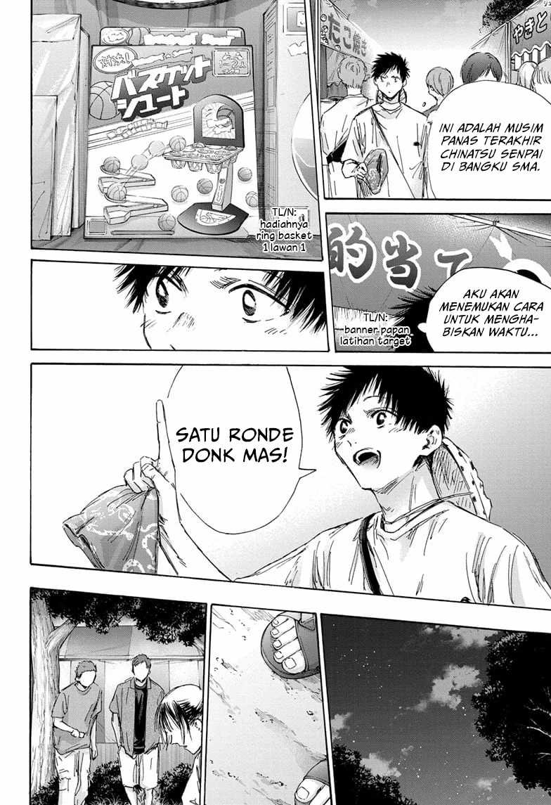 Read Ao no Hako ID Manga Online