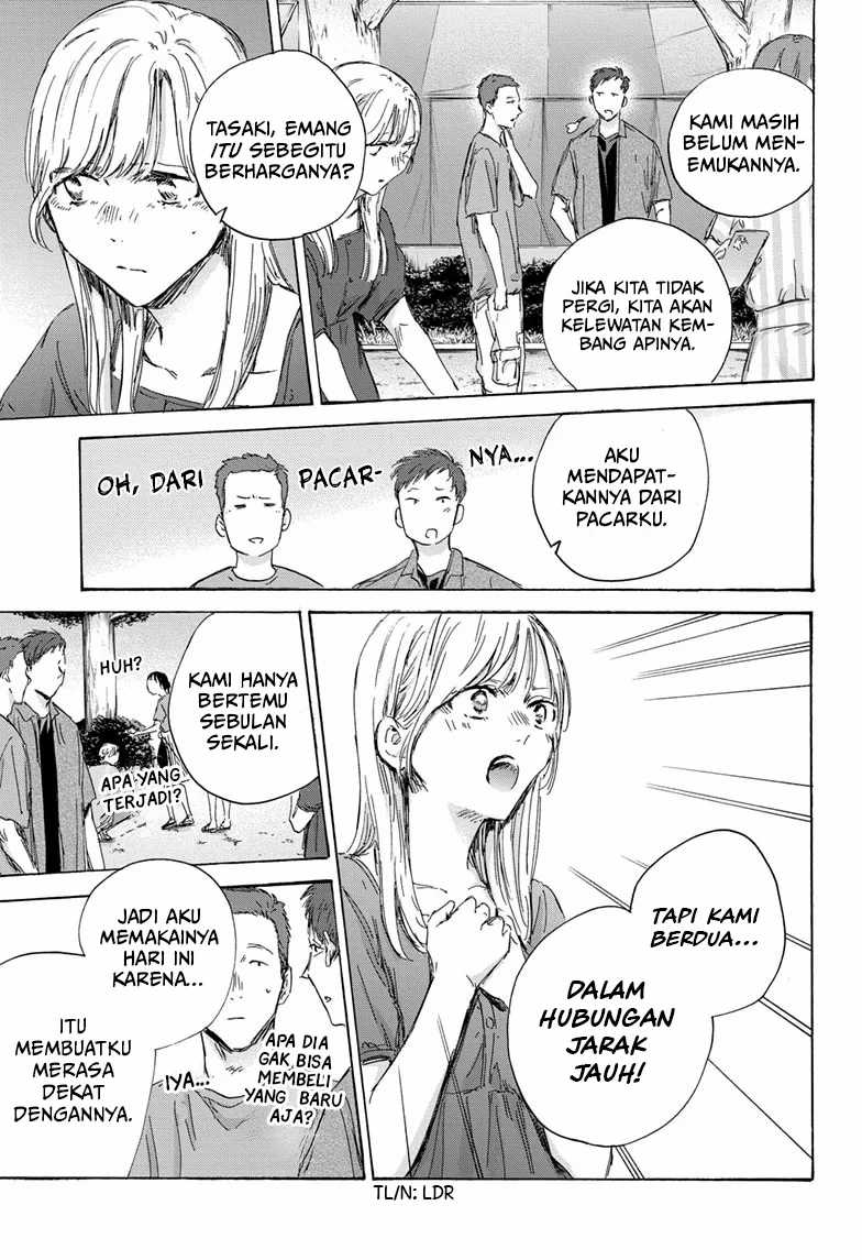 Read Ao no Hako ID Manga Online