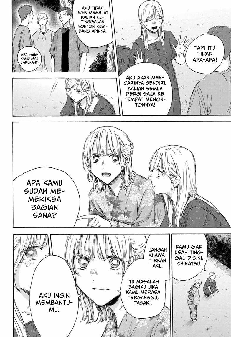 Read Ao no Hako ID Manga Online