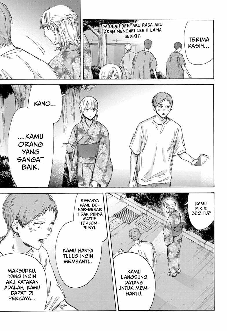 Read Ao no Hako ID Manga Online