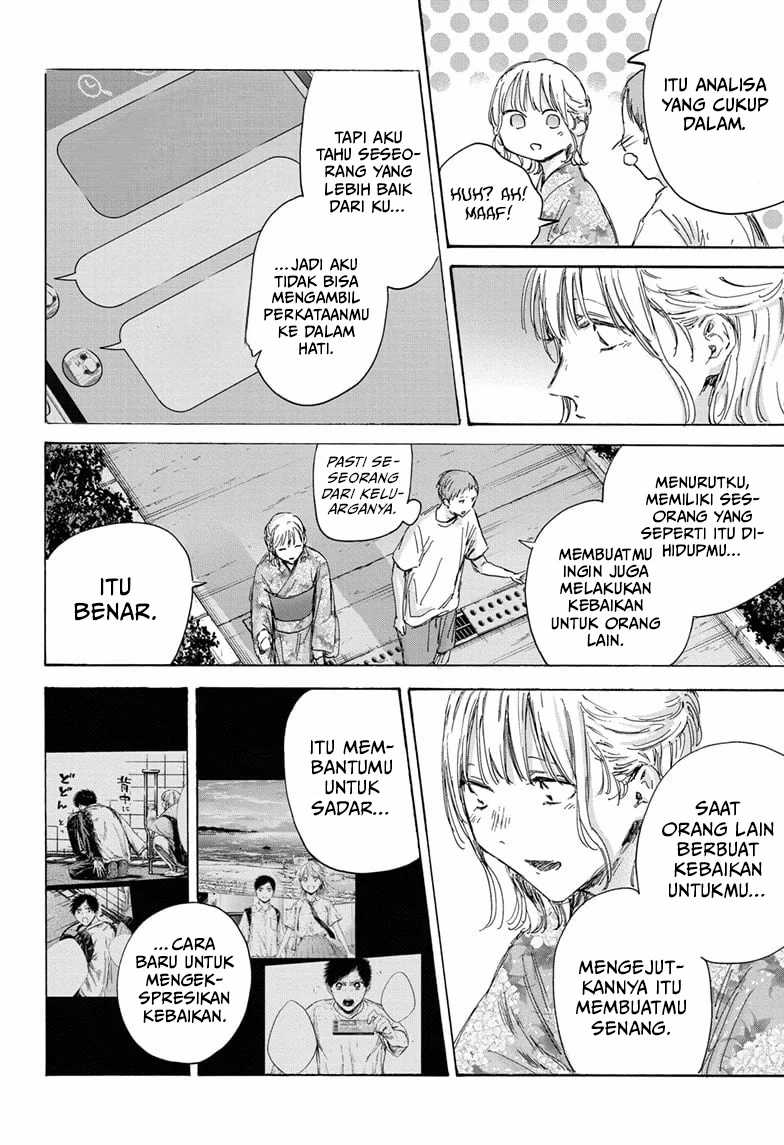 Read Ao no Hako ID Manga Online