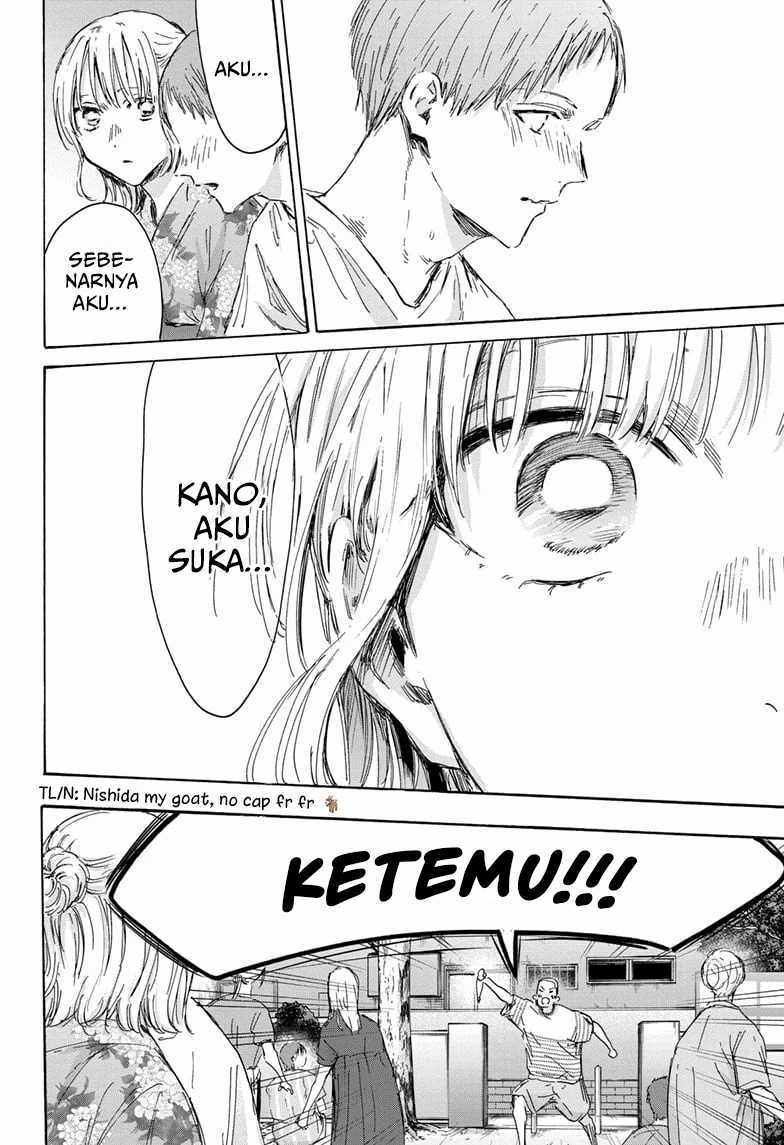 Read Ao no Hako ID Manga Online