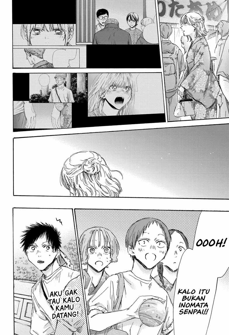 Read Ao no Hako ID Manga Online