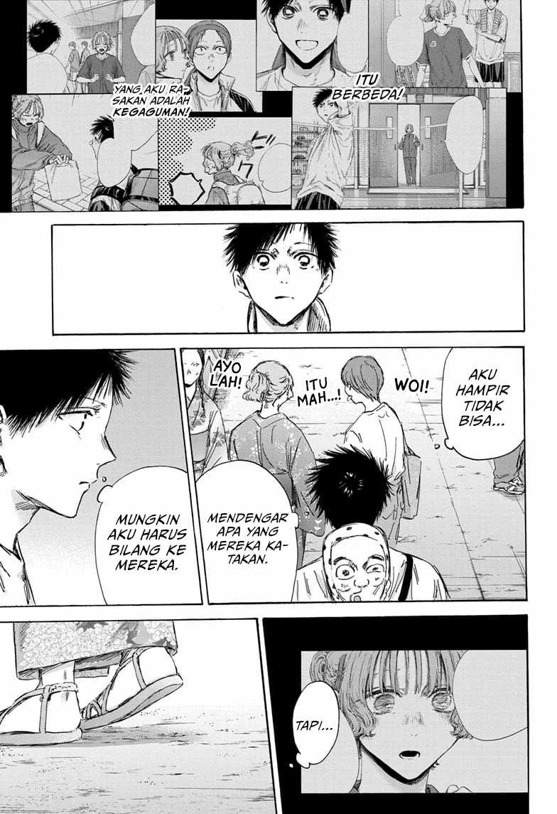 Read Ao no Hako ID Manga Online