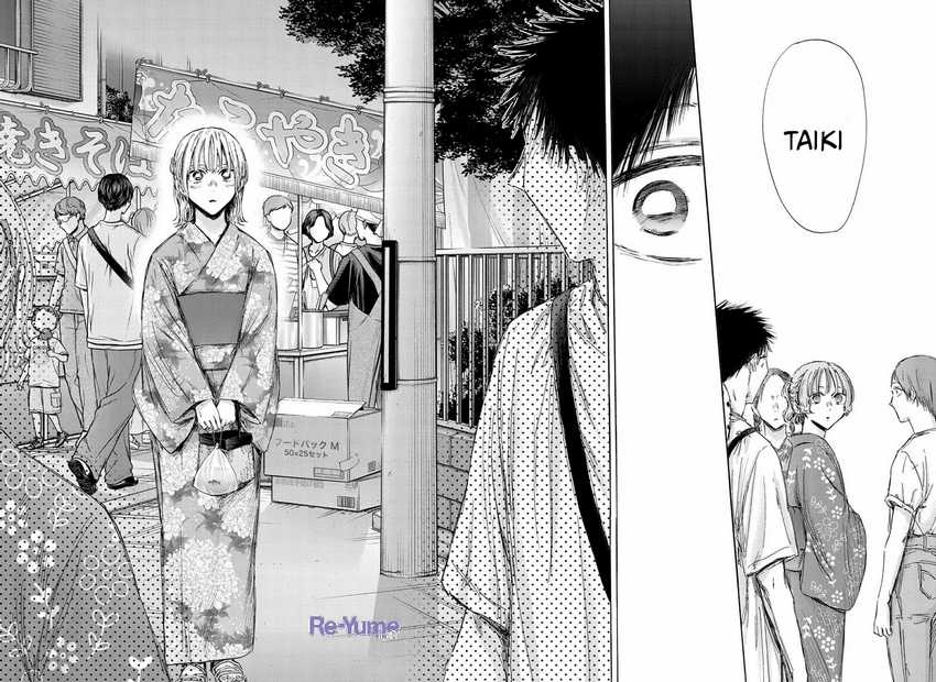 Read Ao no Hako ID Manga Online