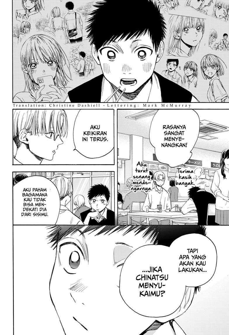 Read Ao no Hako ID Manga Online