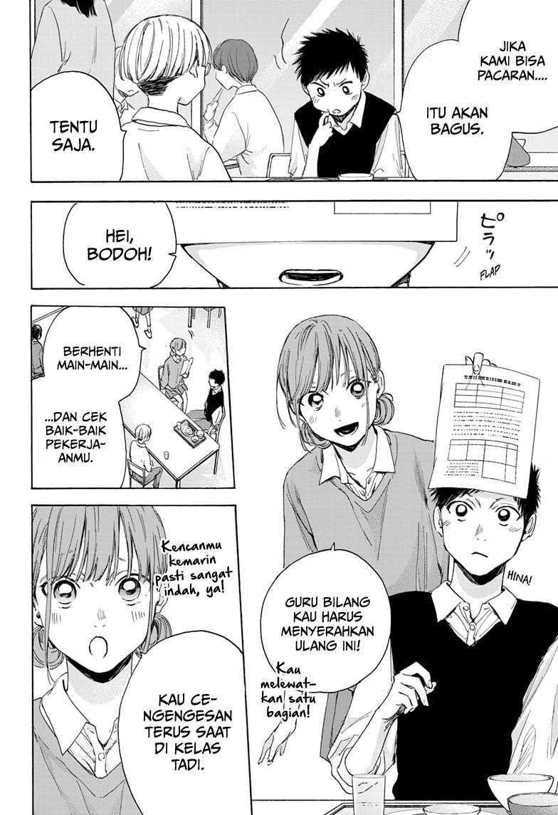 Read Ao no Hako ID Manga Online
