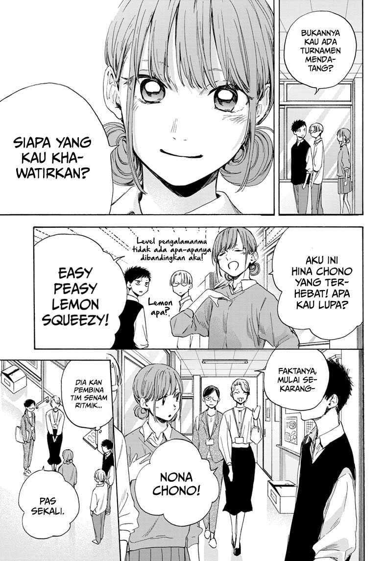 Read Ao no Hako ID Manga Online