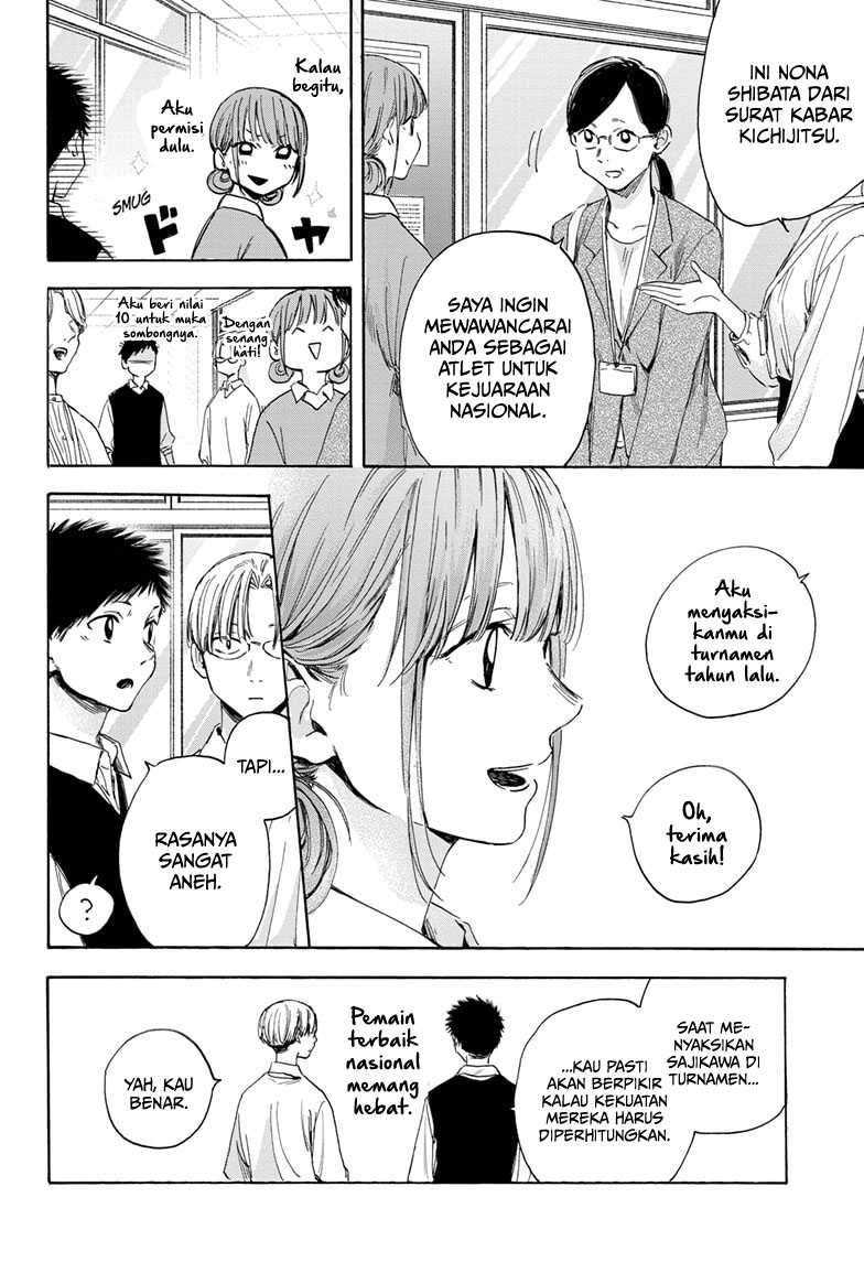 Read Ao no Hako ID Manga Online