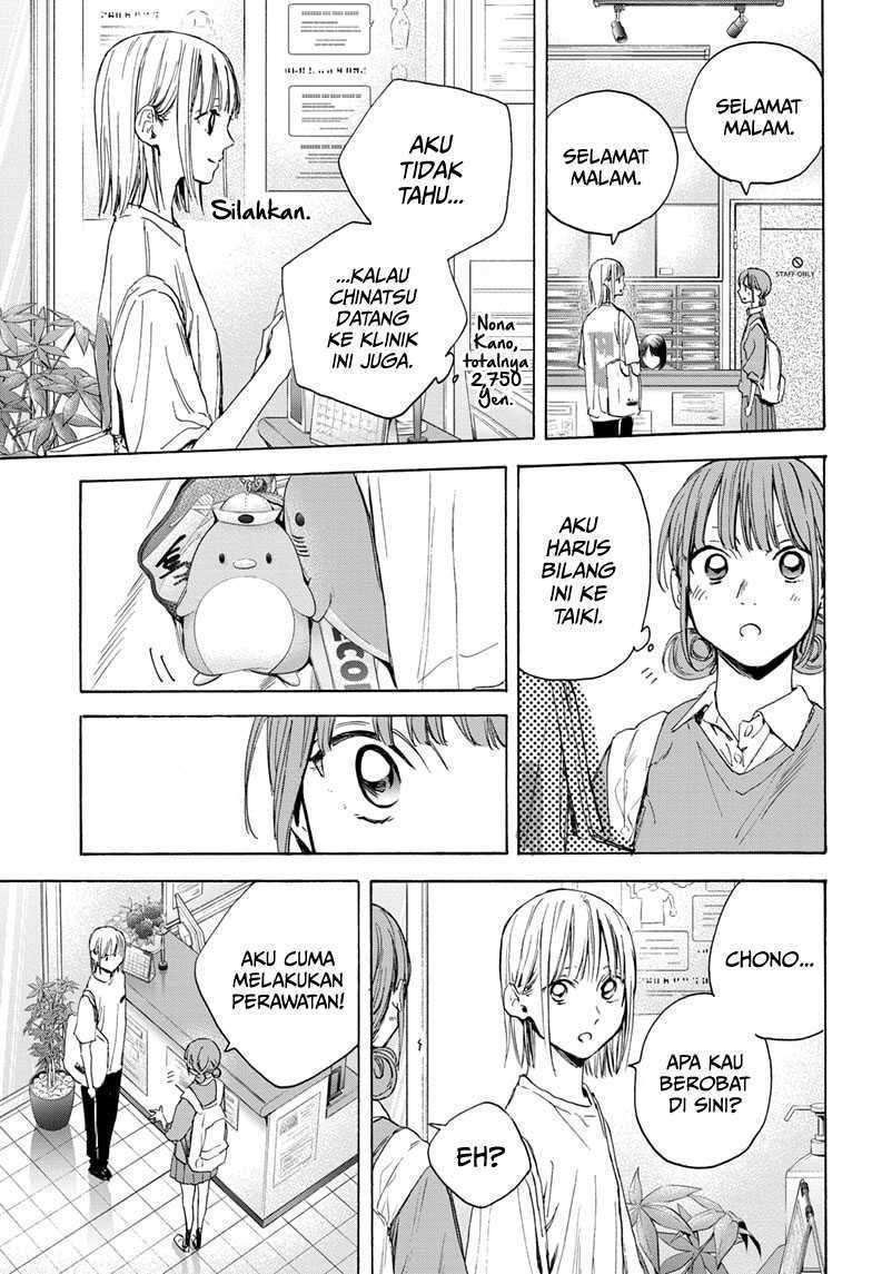 Read Ao no Hako ID Manga Online