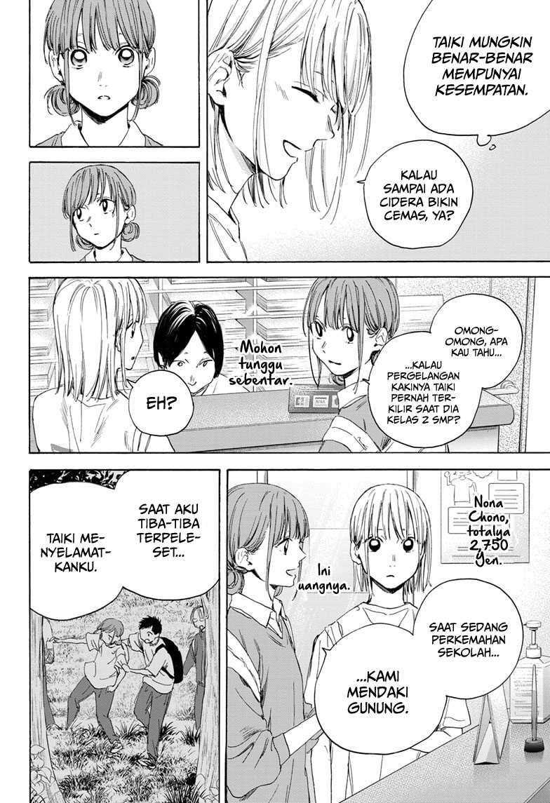 Read Ao no Hako ID Manga Online