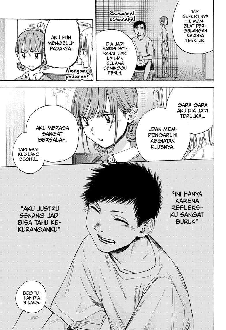 Read Ao no Hako ID Manga Online