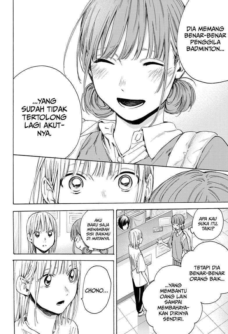 Read Ao no Hako ID Manga Online