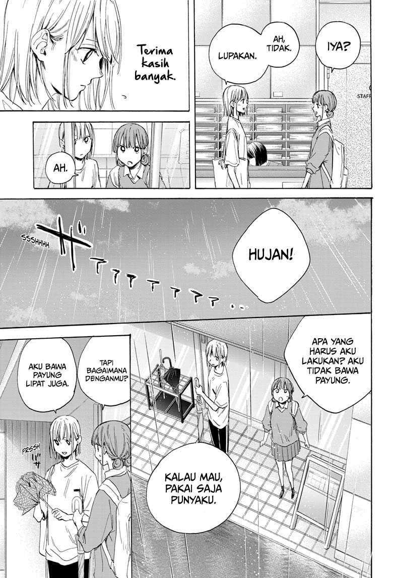 Read Ao no Hako ID Manga Online