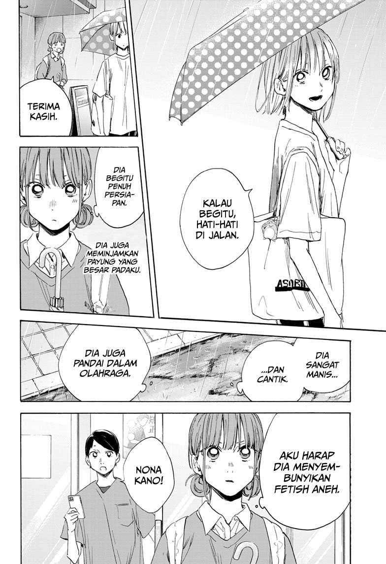 Read Ao no Hako ID Manga Online
