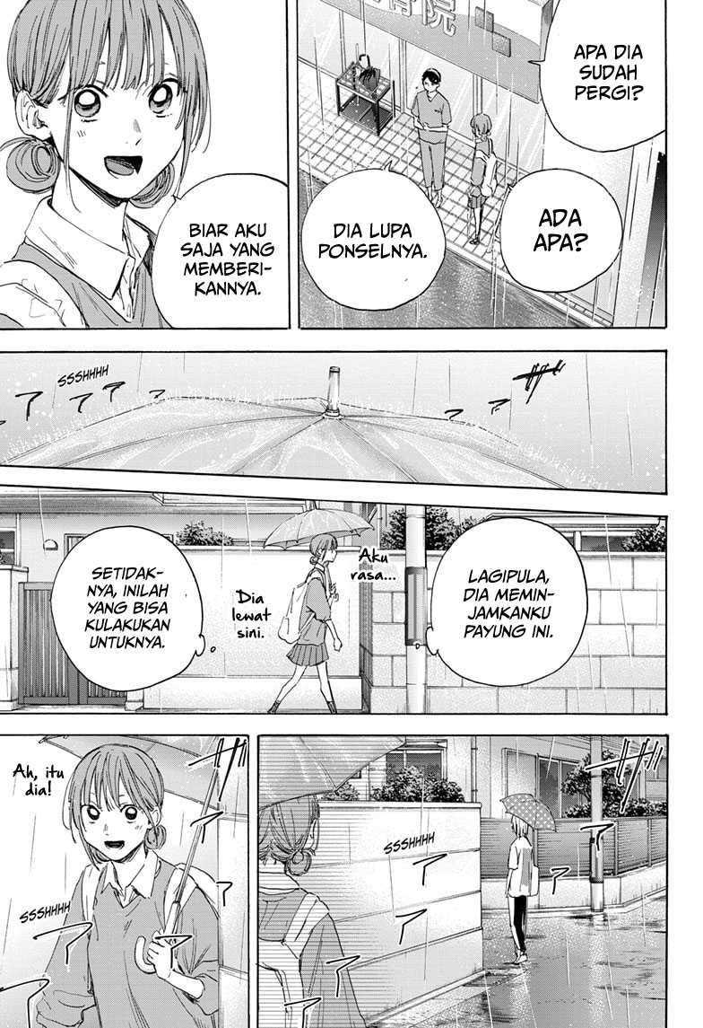 Read Ao no Hako ID Manga Online