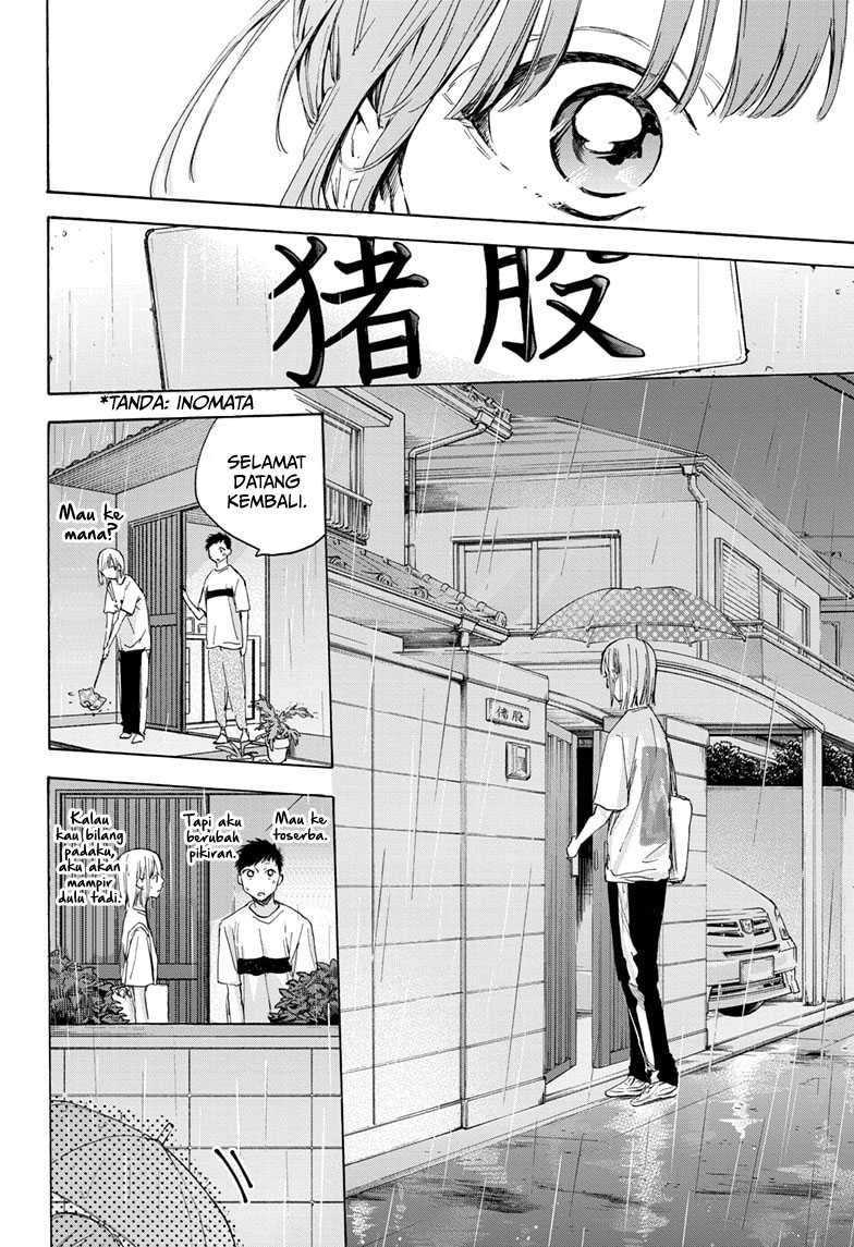 Read Ao no Hako ID Manga Online