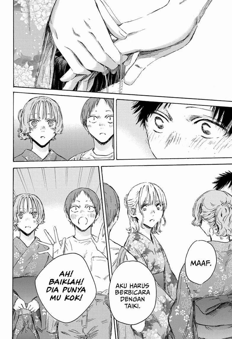 Read Ao no Hako ID Manga Online