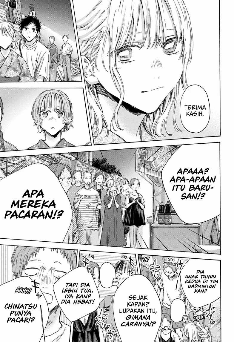 Read Ao no Hako ID Manga Online