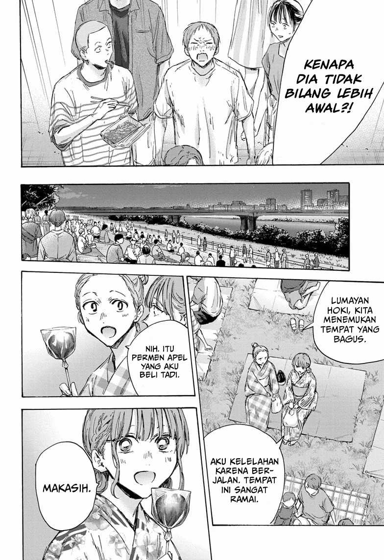 Read Ao no Hako ID Manga Online